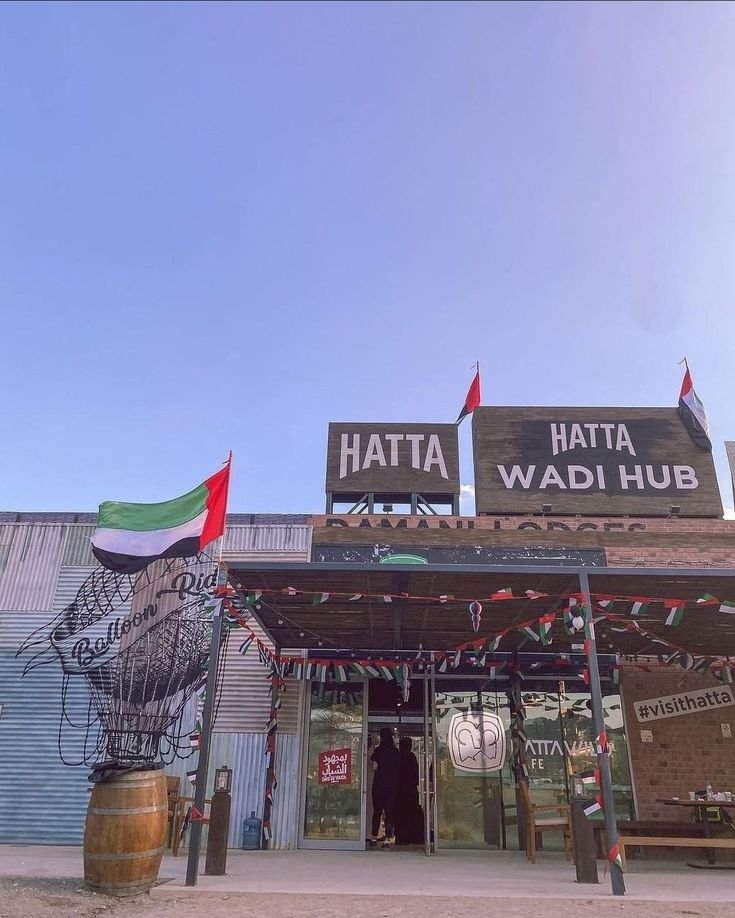 Hatta Wadi Hub