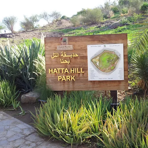 Hatta Hill Park